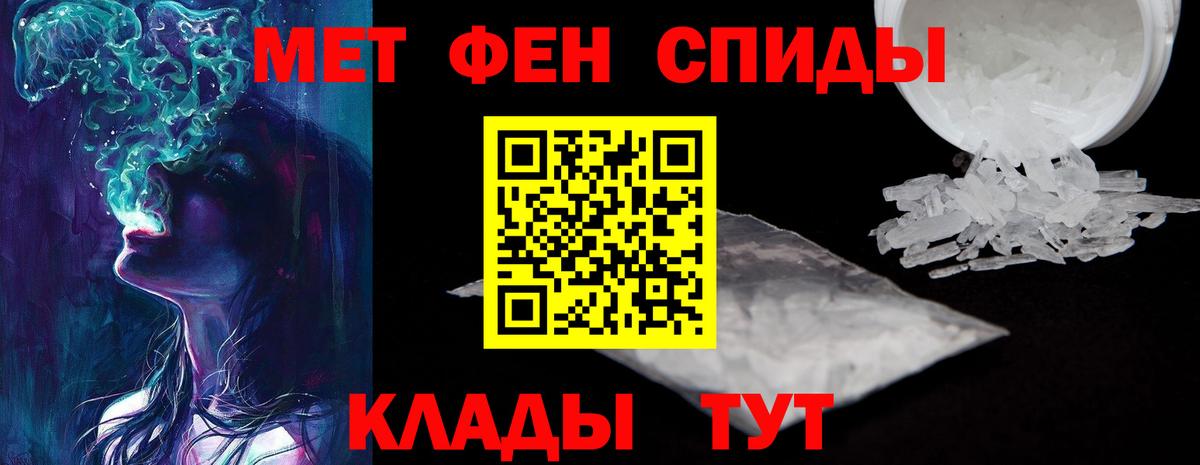 Амфетамин VHQ Гулькевичи