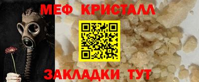 мескалин Гудермес