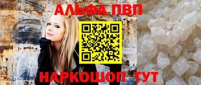 героин Гуково
