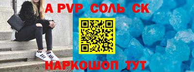 мескалин Гудермес