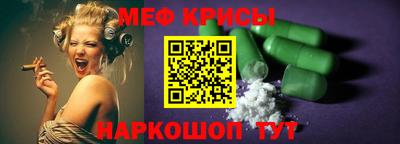 spice Гулькевичи
