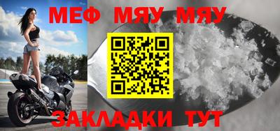 мескалин Гудермес