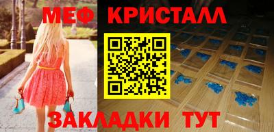 spice Гулькевичи