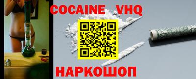 героин Гуково