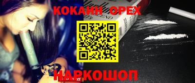 героин Гуково