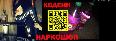 героин Гуково