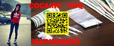 spice Гулькевичи