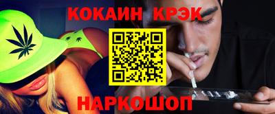 spice Гулькевичи