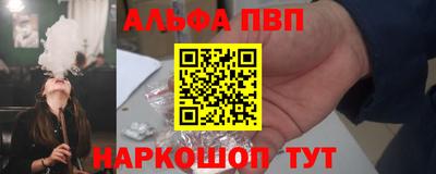 героин Гуково