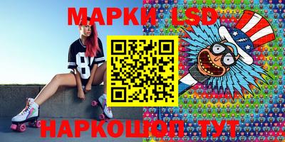 мескалин Гудермес