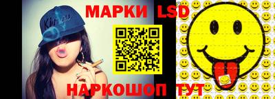 героин Гуково