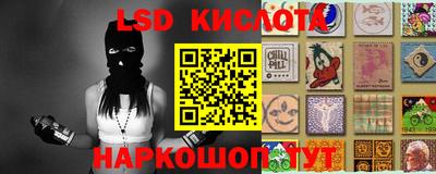 героин Гуково