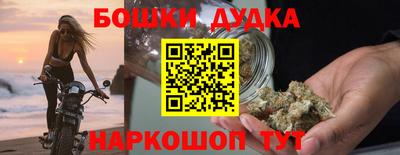 spice Гулькевичи