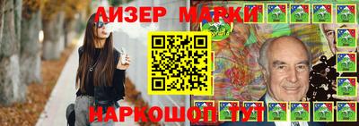 spice Гулькевичи