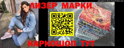 героин Гуково