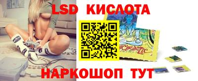 мескалин Гудермес
