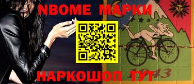 героин Гуково
