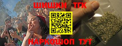 spice Гулькевичи