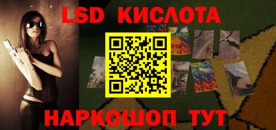 мескалин Гудермес