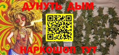 мескалин Гудермес