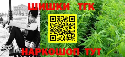 spice Гулькевичи