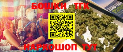 героин Гуково