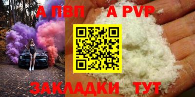 spice Гулькевичи