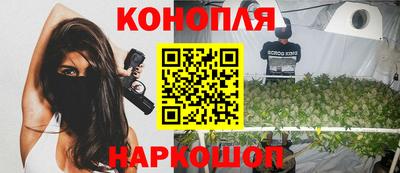 героин Гуково