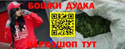 героин Гуково