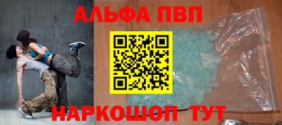 мескалин Гудермес