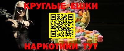 героин Гуково