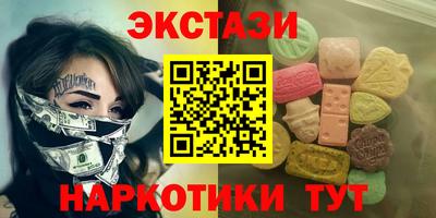 героин Гуково