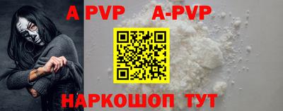 spice Гулькевичи