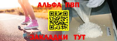 мескалин Гудермес
