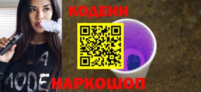 spice Гулькевичи