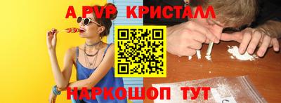 мескалин Гудермес
