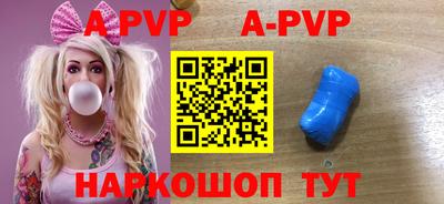 героин Гуково