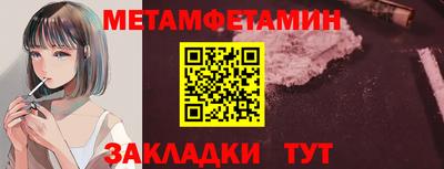 мескалин Гудермес