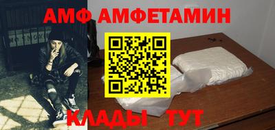 spice Гулькевичи