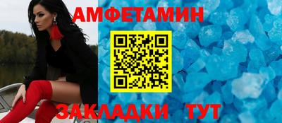 spice Гулькевичи