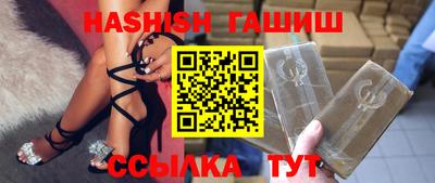 spice Гулькевичи