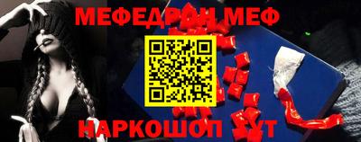 spice Гулькевичи