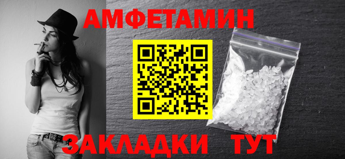 Гулькевичи  Метамфетамин Methamphetamine  Вход с VPN 