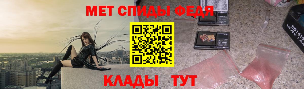 МЕТАМФЕТАМИН витя Гулькевичи