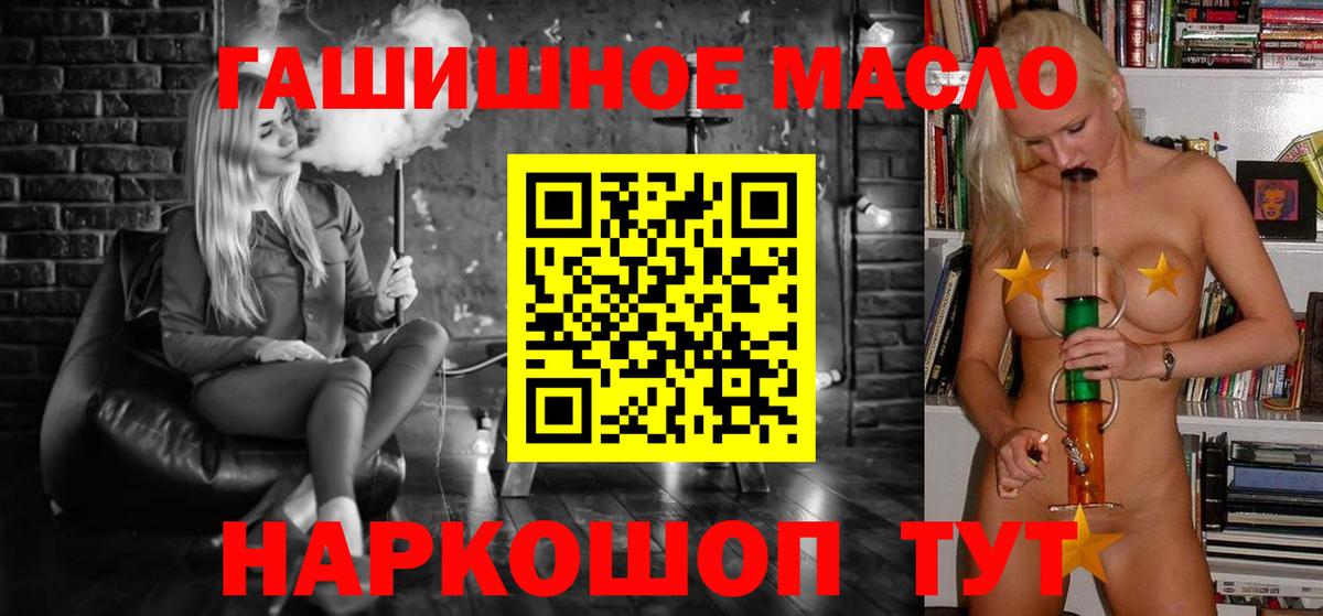 Дистиллят ТГК жижа Гулькевичи