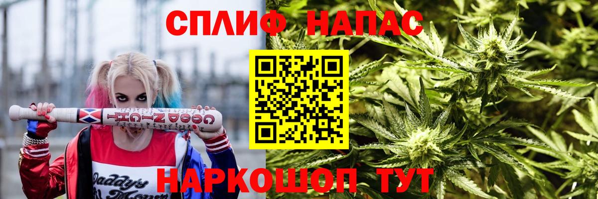 Канабис MAZAR  Каннабис индика  Канабис OG Kush  Гулькевичи  Вход с VPN 